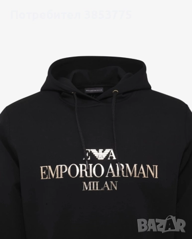 Суичър Emporio Armani