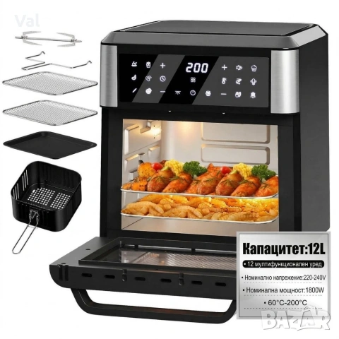 Дигитален фритюрник с горещ въздух и фурна 5-в-1 Homelux, 12L, 1800W, 12 Програми