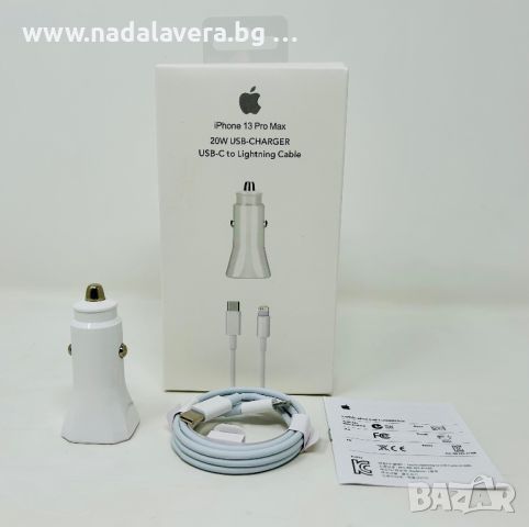  Комплект за кола Зарядно Apple 20W и Кабел USB C to Lightning за iPhone, снимка 2 - Зарядни за кола - 40223187