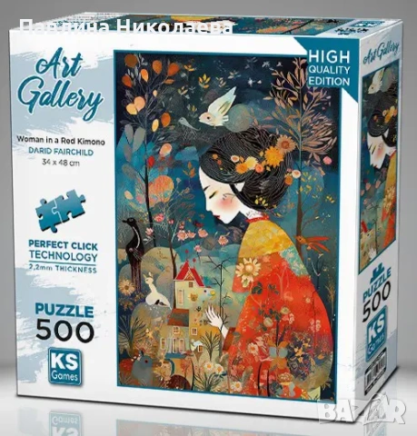 Пъзели Ravensburger , снимка 4 - Пъзели - 53632016