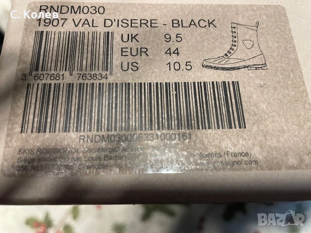 мъжки високи зимни обувки Rossignol 1907 Val d'isere, снимка 6 - Спортни обувки - 53261266