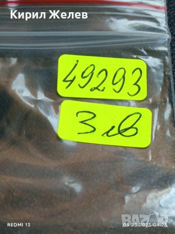 Старо календарче СПОРТ ТОТО рядко много красиво за КОЛЕКЦИЯ ДЕКОРАЦИЯ 49293, снимка 6 - Колекции - 51232740