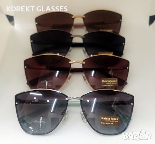 Слънчеви очила Katrin Jones HIGH QUALITY POLARIZED 100% UV защита, снимка 1 - Слънчеви и диоптрични очила - 45828652