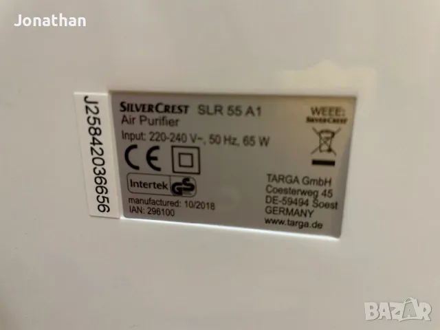 Пречиствател/Йонизатор за въздух SilverCrest, снимка 5 - Овлажнители и пречистватели за въздух - 49736434