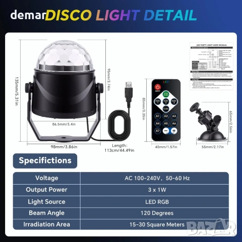 RGB диско светлина, 360° въртяща се диско топка със звуково активиране и дистанционно, 2 броя, снимка 8 - Лед осветление - 53429300