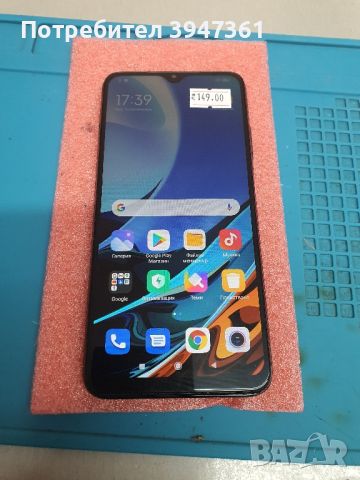 Xiaomi Redmi 9T /64gb/, снимка 2 - Xiaomi - 46521364