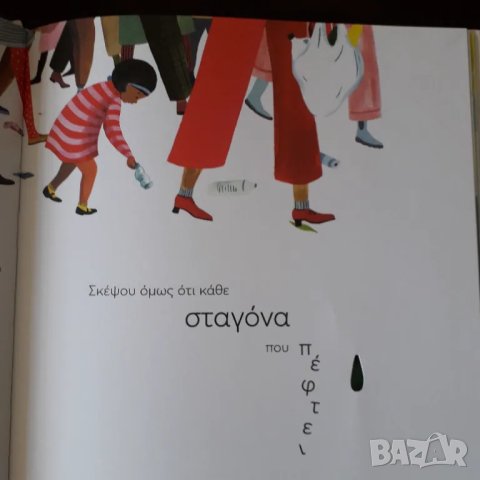 Детски книжки, снимка 2 - Детски книжки - 49828961