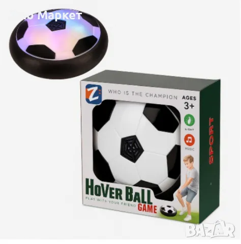 Левитираща топка, Ховърбол, снимка 4 - Електрически играчки - 50362288