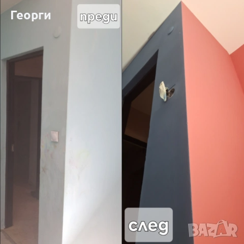 Качествено боядисване, шпакловка и довършителни дейности, снимка 3 - Бояджийски услуги - 54236771