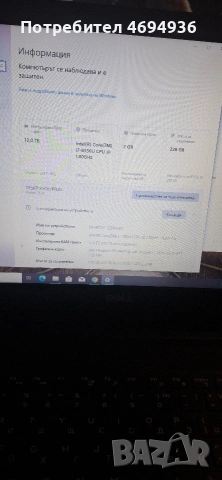 лаптоп Dell Vostro 3578, FHD, Intel® Core™ i7-8550U , до 4.00 GHz), 12 GB ram ddr4, ssd256GB., , снимка 6 - Лаптопи за работа - 53850848