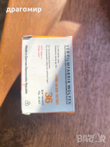 ORWO CHROM 135-36  UK17, снимка 4 - Чанти, стативи, аксесоари - 50757959