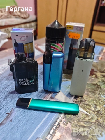 Вейпове 3 броя