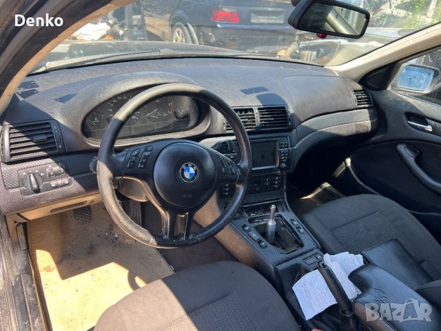 BMW E46 320d 150к.с. САМО НА ЧАСТИ, снимка 5 - Автомобили и джипове - 46738401