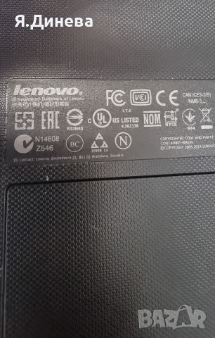 Лаптоп Lenovo G70-70 17,3 инча , снимка 12 - Лаптопи за работа - 46557071