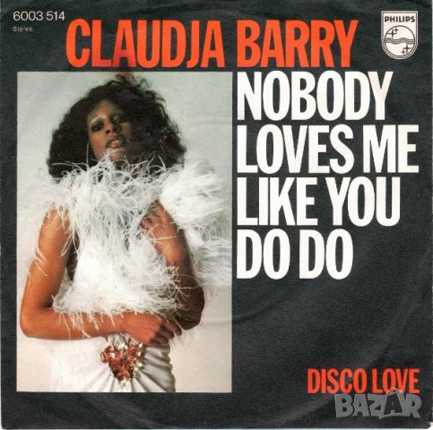 Грамофонни плочи Claudja Barry – Nobody Loves Me Like You Do Do 7" сингъл, снимка 1 - Грамофонни плочи - 45812855