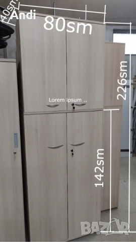 Офис шкаф - гардероб с четири врати и рафтове 80/40/205