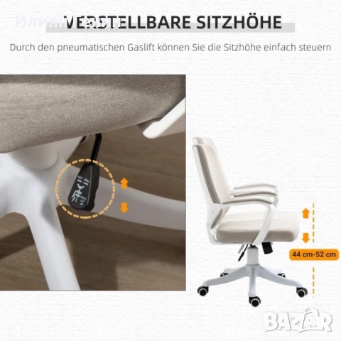 Офис стол, снимка 3 - Столове - 52845921