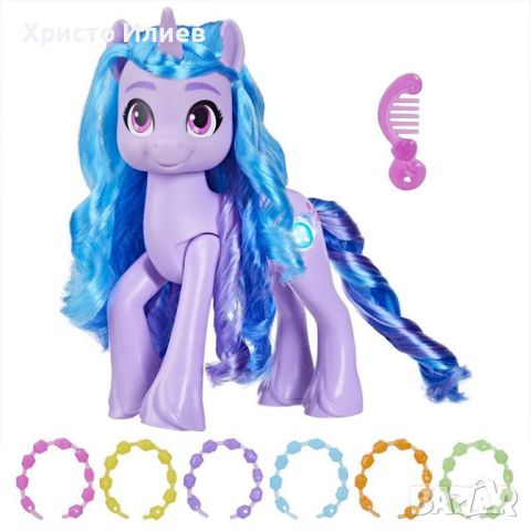 My Little Pony Фигурна на Моето малко пони Hasbro 20см със звуци, снимка 4 - Фигурки - 45992510