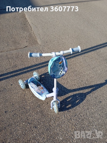 Тротинетка