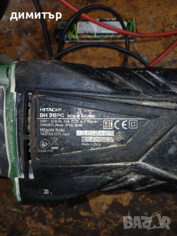 Бош.Хитачи.Хилти.Райдер, снимка 3 - Други ремонти - 51507999