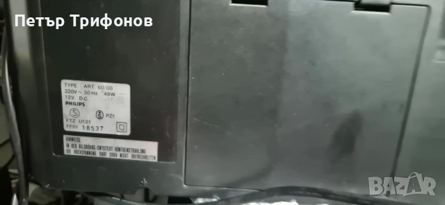 PHILIPS ART60 радиокасетофон със ТВ , снимка 5 - Радиокасетофони, транзистори - 52157928