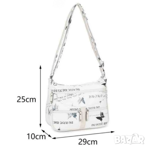 Дамска чанта с артистичен принт и регулируема дръжка, снимка 12 - Чанти - 52138008