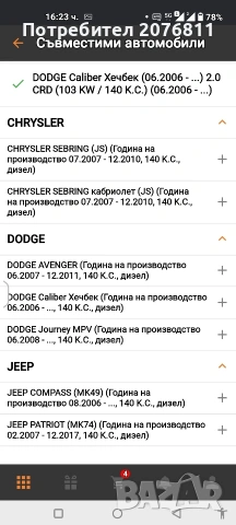 комплект съединител , снимка 6 - Автомобили и джипове - 53064286