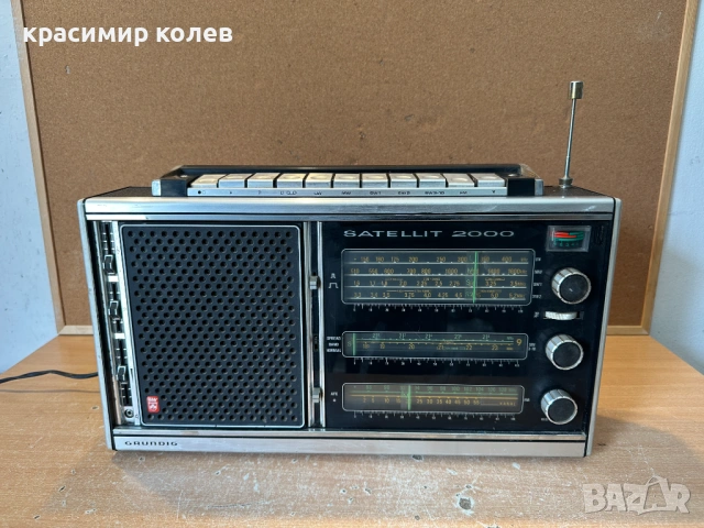 радиоприемник "GRUNDIG SATELLIT 2000"