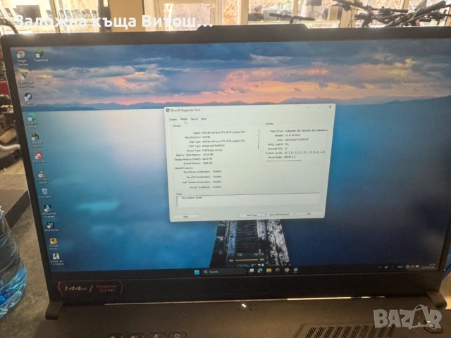 Asus Tuf A17, снимка 3 - Лаптопи за игри - 53634157