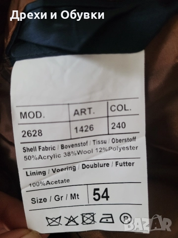 Луксозно сако вълна , снимка 15 - Сака - 52764035