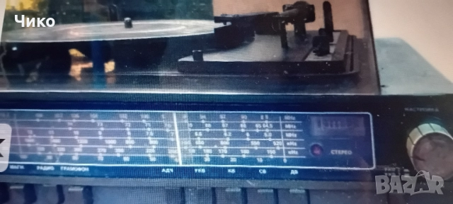 Радиограмофон усилвател РГС 221, снимка 3 - Ресийвъри, усилватели, смесителни пултове - 52554864