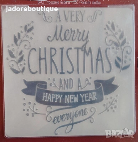 Коледни папки за релеф различни видове за скрапбук картички, албуми и други, снимка 3 - Други - 48095943