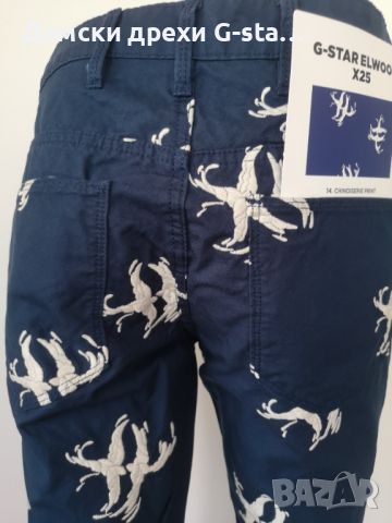 Дамски панталон G-Star RAW® 5622 3D MID BOYFRIEND SAPPHIRE BLUE/MILK AO, размери W27;28;29  /282/, снимка 6 - Панталони - 46357783