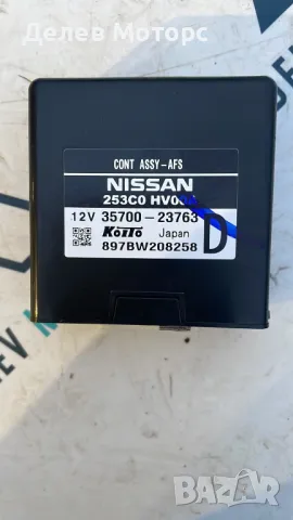 253C0HV00A 3570023763 модул, контролер, компютър от Nissan Qashqai 1.3 DIG-T  , снимка 1 - Части - 48881714