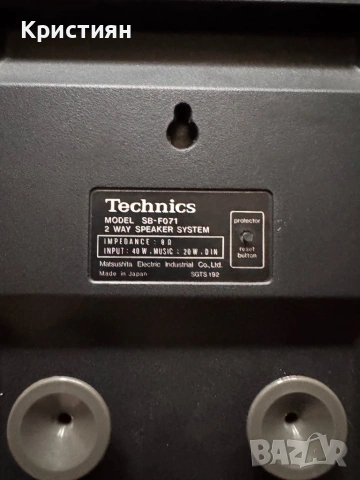 Technics SB-F071 – 2 броя (Made in Japan), снимка 8 - Аудиосистеми - 53489152