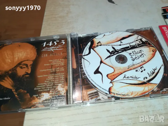 1453 CAN ATILLA Sultanlar Askina-ORIGINAL CD-ВНОС GERMANY 2702251822, снимка 2 - CD дискове - 49304428