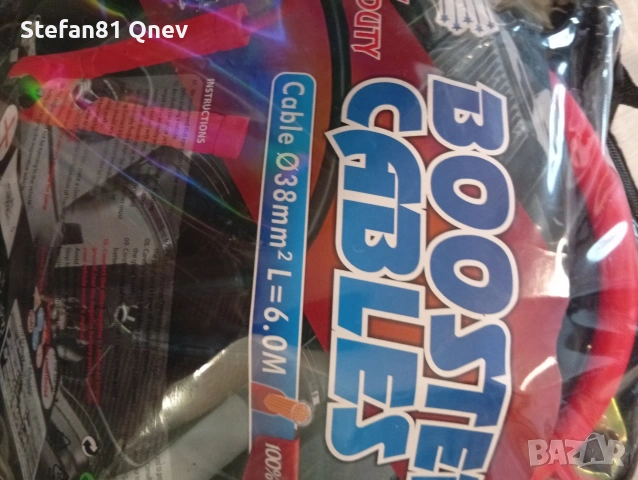 Кабели за камион микробуси , снимка 3 - Аксесоари и консумативи - 53167007