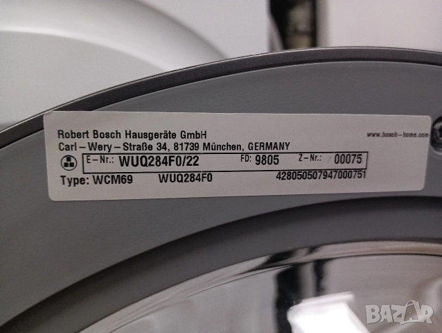 Пералня Бош Bosch Serie 6 A+++ 8кг 2 години гаранция!, снимка 7 - Перални - 52676284