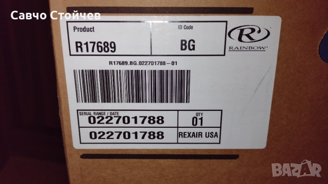 Прахосмукачка Rainbow SRX - R17689 НОВА пълен комплект с гаранция до 2033 г.!, снимка 17 - Прахосмукачки - 51968398