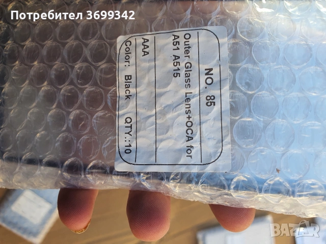 стъкла за samsung, снимка 11 - Резервни части за телефони - 53666604