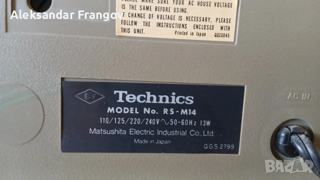 Technics M 14 made in Japan , снимка 5 - Декове - 53847782