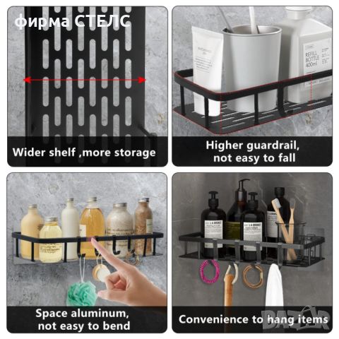 Рафтове за баня STELS, Поставка за съхранение, Без пробиване, Стенен монтаж, Алуминиева сплав, 2 бр, снимка 5 - Етажерки - 45239163