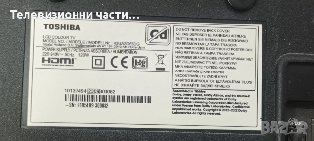Toshiba 43UA2D63DG със счупен екран VES430QNDH-N2-N53 PT430GT02-1/17IPS72 170818R4/17MB185 180721R2A, снимка 2 - Части и Платки - 51512060