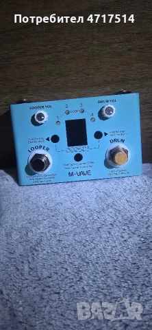 Looper/Drums Pedal за китара
