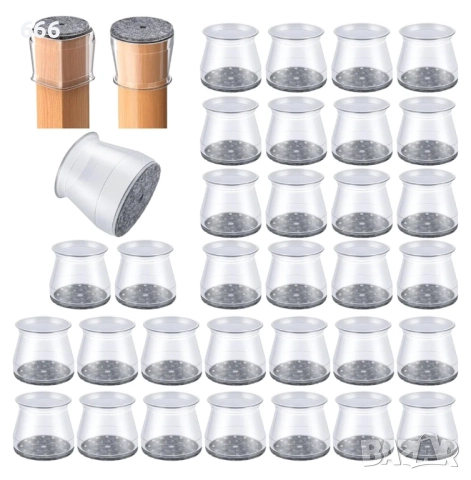 30 броя Протектори за мебелни крака