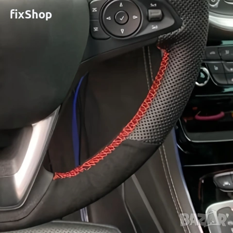 Калъф за волан за Opel – Astra K, Corsa E, Karl, Crossland X, Grandland, Insignia, Zafira – Премиум , снимка 3 - Аксесоари и консумативи - 53577582