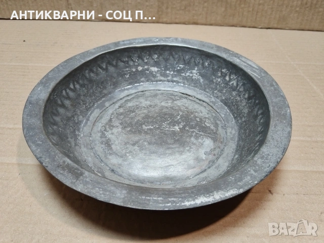 Стара Кована Медна Чиния. / НОМЕР 1622., снимка 2 - Антикварни и старинни предмети - 53670716