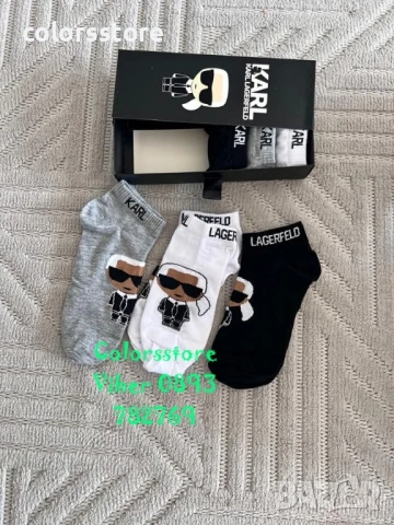 Къси чорапи Karl Lagerfeld/IM40t