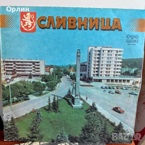 Грамофонни плочи, снимка 17 - Грамофонни плочи - 51361428