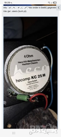 тонколони audiolab cresto 2 cd, снимка 8 - Тонколони - 52385086